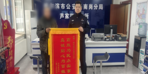 化解“噪音”烦心事 奏响“和谐”新乐章 南岗公安创新机制巧解邻里纠纷
