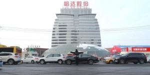 冰城公安多警联动护平安  节前安保绘就民生暖卷